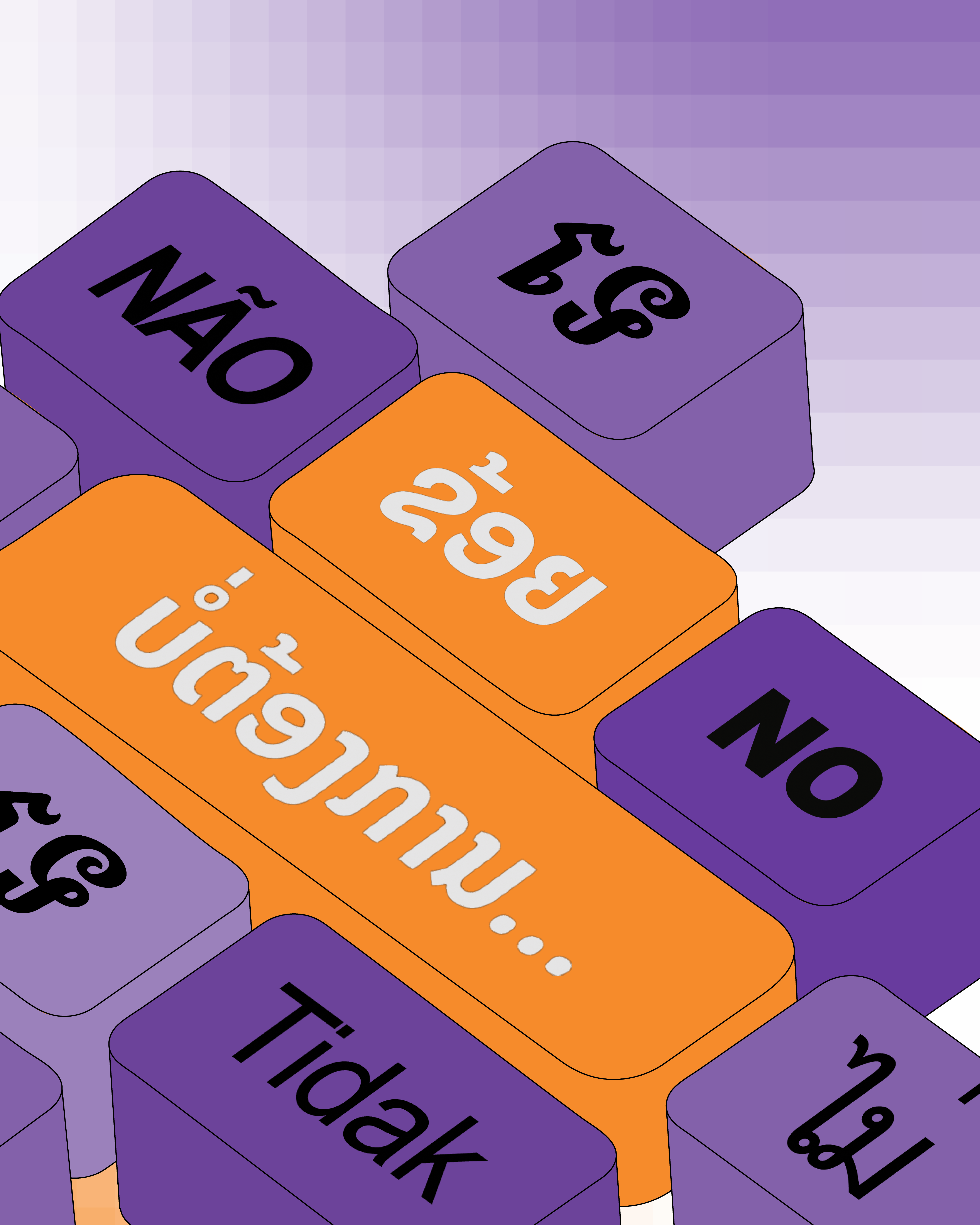 Lao Carousel 1 - Image 2